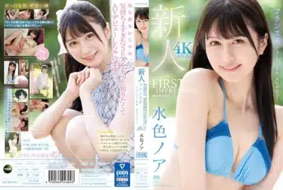 คลิปหลุด Mizuiro กับฉากเปิดตัวเซ็กส์แรกที่สุดแสนจะน่าสอด                                                               IPZZ-213