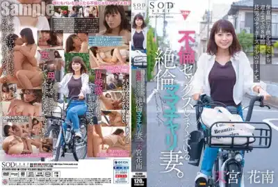 NTR พาลูกไปเรียนแอบเนียนนอกใจผัวนัวโค้ชฟุตบอลสุดแซ่บ                                                                               pornavhd     STARS-999