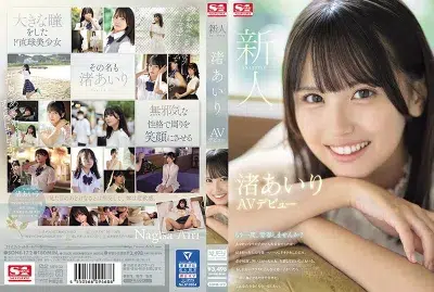 pornjapan น้องยังใสสอนน้องรัวๆให้แตกจะได้แบกขึ้นห้อง SONE-172
