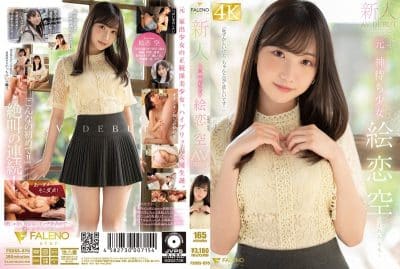 เจแปน xxx เด็กน้อยฟินยิ่งกว่า เสียวท่ายากโดนลากลงเตียง FSDSS-870