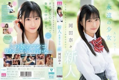 japan porn น้องใหม่วัยใส ใจแตกครั้งแรก เปิดซิงสาวน้อย MIFD-591