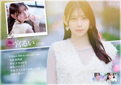 sex japan ครั้งแรกแบบเขินๆ กับรุ่นพี่สุดละมุน START-277